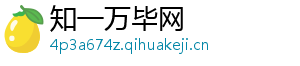 知一万毕网